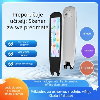 Pisač prijevodnik s kinesko-englenskim prijevodom, rječnik, funkcije čitanja i skeniranja, Bluetooth, 5V punjiva litijska baterija