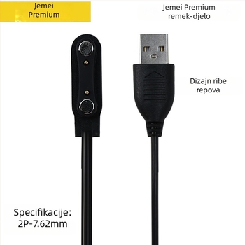 Magnetski USB kabel za punjenje za pametni sat s 2-pin konektorom i zaštitnom pločom, model JMYP-7.62, AMYNIKEER