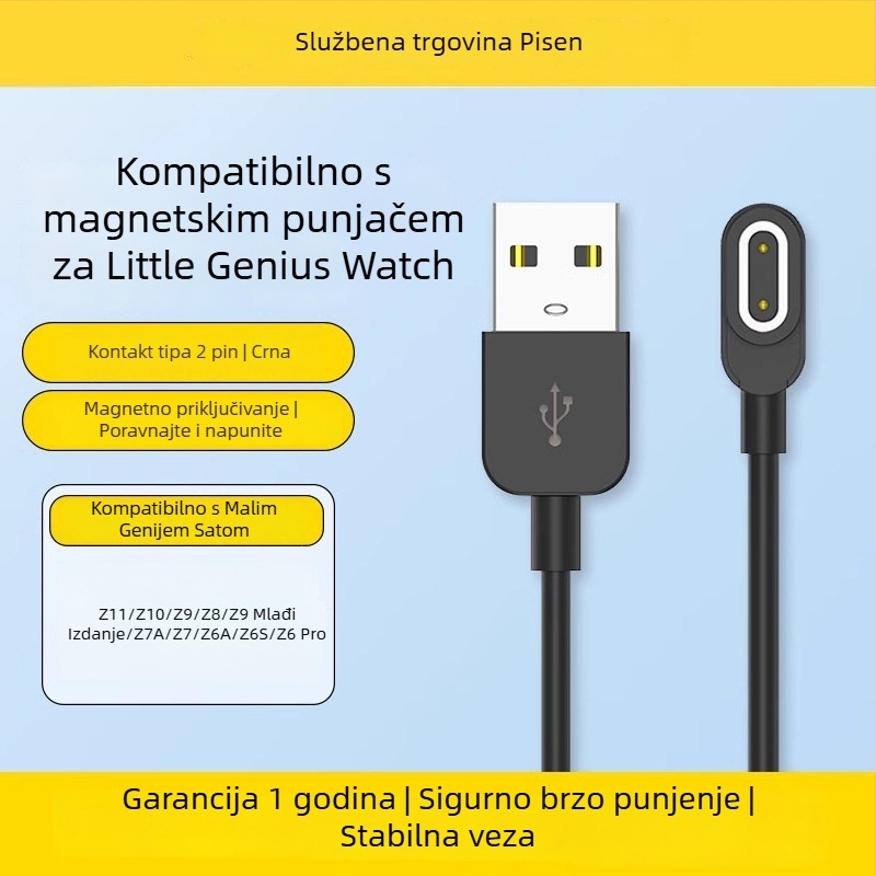 Pisen magnetski kabel za punjenje za dječji pametni sat – kompatibilan s modelima z10, z9, z9 youth edition, z8, z7a, z6a, z6s, z6pro