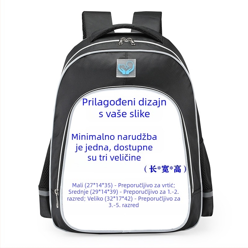 Školska torba za učenike osnovne i srednje škole s reflektirajućim elementima, prozračna, vodootporna, otporna na habanje, zaštita od krađe
