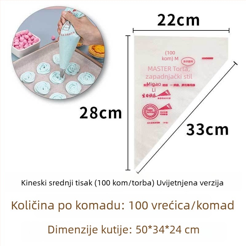 Dekorativna vrećica za ukrašavanje, PE materijal, ponovno upotrebljiva, pakiranje 100 kom, moderni minimalistički stil