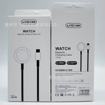 Lanyinton magnetski kabel za punjenje dječjeg sata - kompatibilan s Xiaomi, Huawei, Little Genius, Mi Rabbit