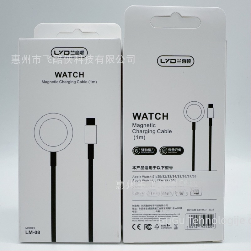 Lanyinton magnetski kabel za punjenje dječjeg sata - kompatibilan s Xiaomi, Huawei, Little Genius, Mi Rabbit