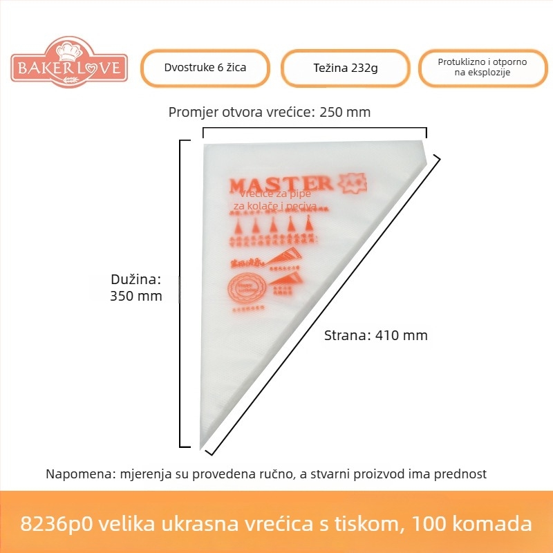 Jednokratna vrećica za ukrašavanje pečenja - PVE materijal; pogodno za ukrašavanje torti kremom i druge dekoracije; moderni jednostavan stil; licencirana privatna oznaka