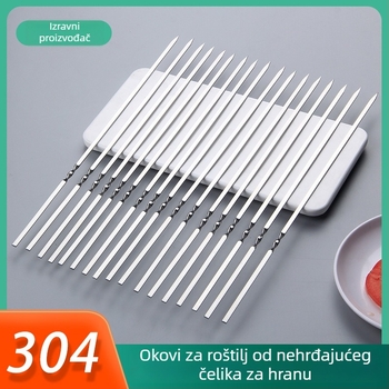 Roštilj štapići od 304 nerđajućeg čelika, prehrambena kvaliteta, debeli plosnati štapići, paket 3000 kom