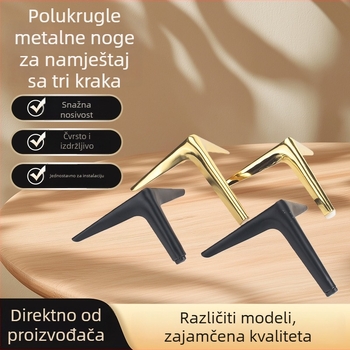 Polukružne trokrake metalne noge namještaja – za stolić i kauč - bakar, lijevano, moderni minimalistički stil, univerzalna kompatibilnost