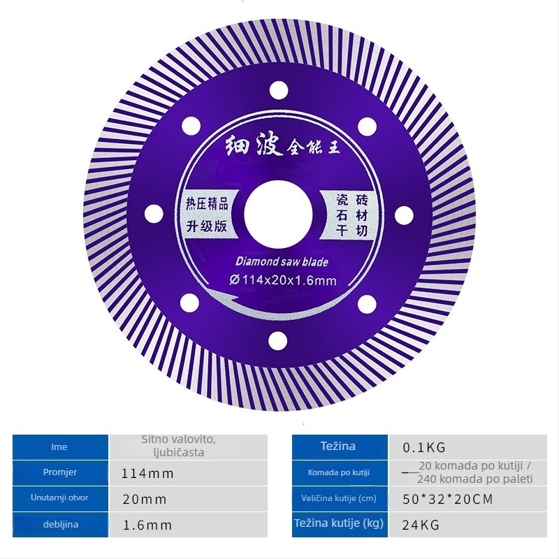 Dijamantni rezni disk za keramiku i pločice, model 114/105, Swimming Forest marka, za obradu kamena.