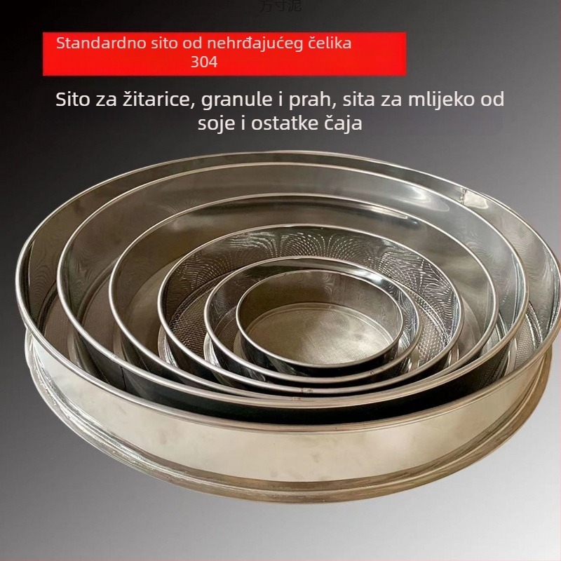 Nehrđavo čelično sito za brašno, rižu i sezam – ultra fino sito za kućnu upotrebu