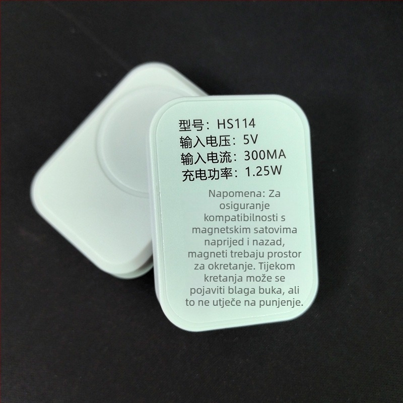 Univerzalna bežična stanica za punjenje pametnih satova — USB-A/Type-C, univerzalna kompatibilnost, Huasheng Kaifeng