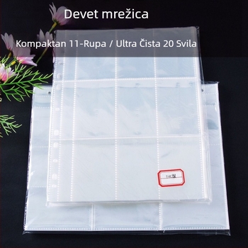 K-pop stranica albuma za kartice, 11 rupa, kompaktna i izdržljiva
