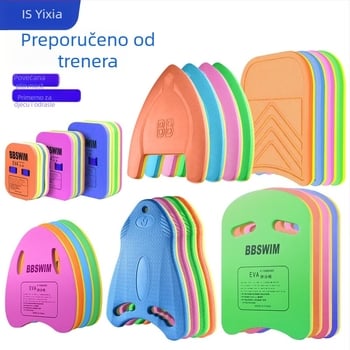 Kickboard za djecu – Back Float, EVA, brend BBSWIM