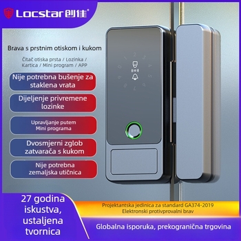 Brava za staklena vrata s otiskom prsta – Model C83C, aluminijska konstrukcija, panel i ručka: akrilni panel + aluminijski spoj, komercijalna upotreba, moderan minimalistički stil