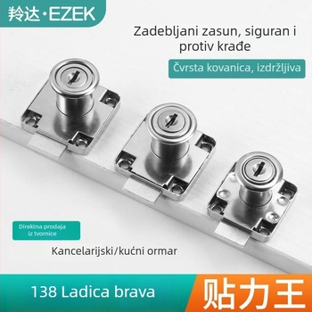 Brava za ladicu, hladno valjani čelik, model 136-22/138-22, za ladice, ormariće za dokumente i skladišne ormariće, marka Sticking Force King