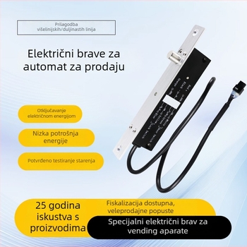Električna vrezna brava za kabinet za automatiziranu prodaju — metalna, 1# uska verzija brave, marke Deyang Enpu, pogodna za staklena vrata, protupožna vrata i željezna vrata, moderni minimalistički stil