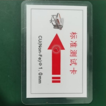 Karta za testiranje detektora metala za kalibraciju, s testnom iglom od nehrđajućeg čelika i zvučno-svjetlosnim alarmom.