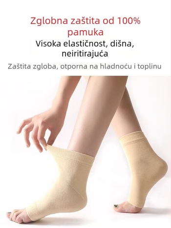 Orteza gležnja za odrasle | pamuk, dišuća, otporna na udarce, rehabilitacijska podrška; Tranquility