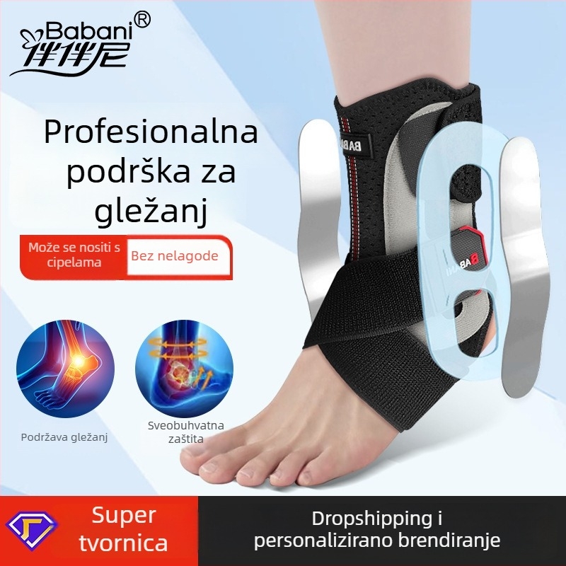 Ortoza za gležanj, medicinske klase, za rehabilitaciju, za muškarce i žene, zaštita gležnja od uganuća i oporavak od ozljeda gležnja