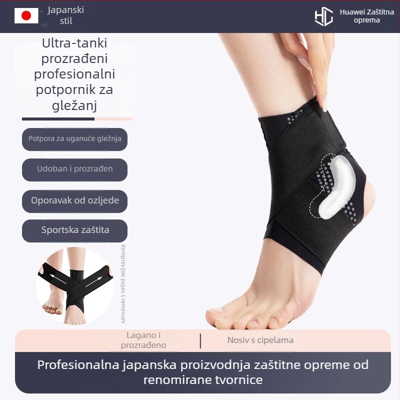 Zaštitnik gležnja za košarku – najlon, unisex, oporavak od uganuća