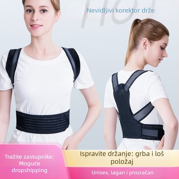 Korektor držanja za odrasle - protiv grba, otvoreni rameni, uspravna leđa, prozračni oblik (Model 019, Šifra 019, 2023)