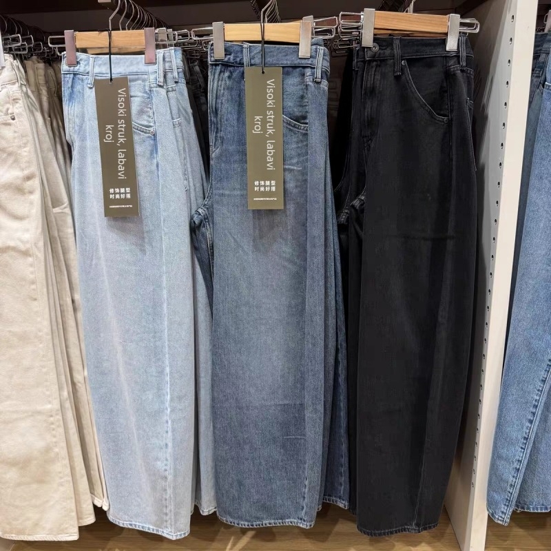 URAZ Ženske traperice u stilu scimitar, slobodan kroj, široke nogavice, denim, jesen 2025, model 479000