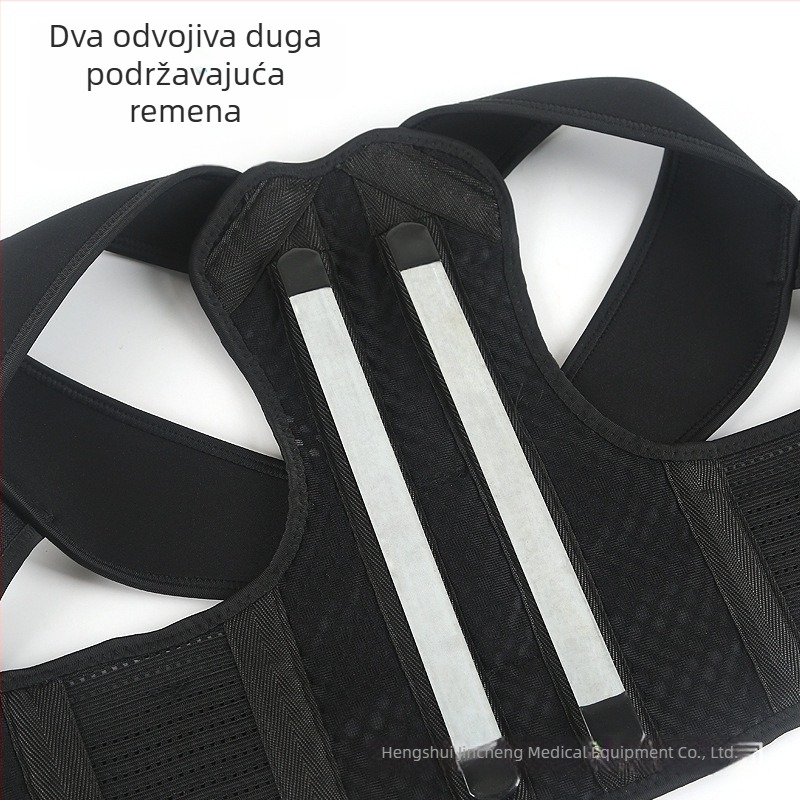 B013 Dječji korektor držanja za leđa — Korekcija sjedećeg držanja za tinejdžere (Model: B013; Godina: 2024; Certifikat: Bez certifikata)