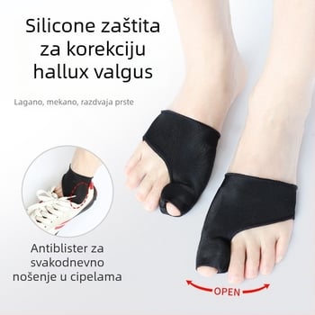 Korektor velikog prsta – separacija prstiju i zaštita od trenja, model 909, serija Corrector, stil Eversion, materijal poliester vlakno, šifra proizvoda 909