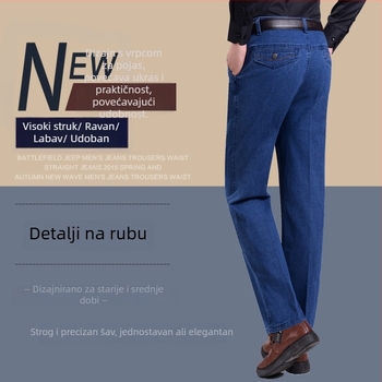 Muške traperice od pamuka, ravna kroj, visok struk, ukrašeni džepovi, 100% pamuk, oprano završno