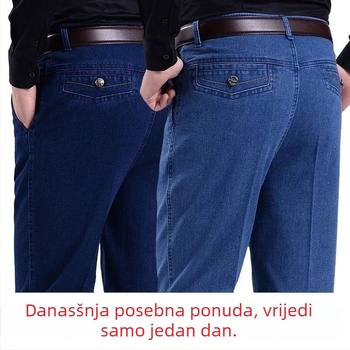 Muške traperice od pamuka, ravna kroj, visok struk, ukrašeni džepovi, 100% pamuk, oprano završno