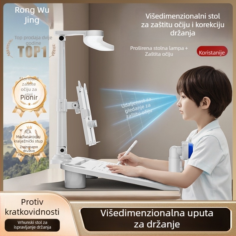 Dječji korektor držanja u stilu lampe za stol, podesiva podrška gornjeg dijela tijela, model DJ-02, marka Wujing
