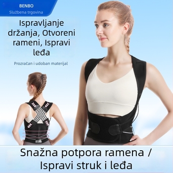 Pojas za korekciju drže, prozračan ljetni dizajn, unisex, Benbo AM-019