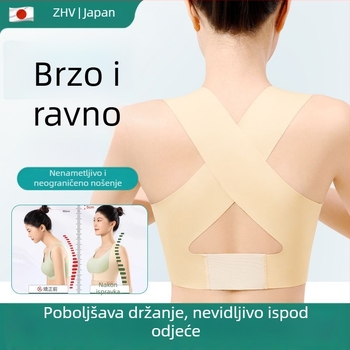 Ženski pojas za korekciju držanja leđa, nevidljiv ispod odjeće, profesionalna potpora držanju tijela