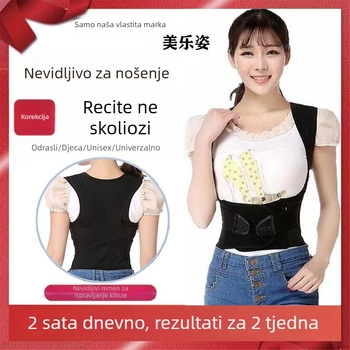 Pojas za korekciju držanja – ultra lagan i tanak, za odrasle i djecu – korekcija sjedećeg držanja (Brand: Powerful merchant; Model: 1; Vrijeme na tržištu: 1; Certifikacija proizvoda: Pogledajte detalje)