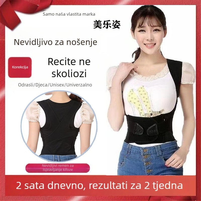 Pojas za korekciju držanja – ultra lagan i tanak, za odrasle i djecu – korekcija sjedećeg držanja (Brand: Powerful merchant; Model: 1; Vrijeme na tržištu: 1; Certifikacija proizvoda: Pogledajte detalje)