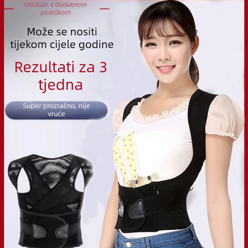 Pojas za korekciju držanja – ultra lagan i tanak, za odrasle i djecu – korekcija sjedećeg držanja (Brand: Powerful merchant; Model: 1; Vrijeme na tržištu: 1; Certifikacija proizvoda: Pogledajte detalje)