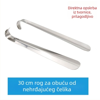 Dugački nehrđajući alat za obuvu s zakrivljenim kukom, 19 cm
