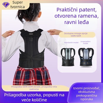 Banbanli 0504 upgrade 2 Pojas za ispravljanje drže za učenike i djecu — potpora leđa, proizvođač Shandong Banban Ni Electronic Technology Co., Ltd, jesen 2023