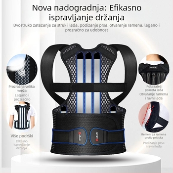 Banbanli 0504 upgrade 2 Pojas za ispravljanje drže za učenike i djecu — potpora leđa, proizvođač Shandong Banban Ni Electronic Technology Co., Ltd, jesen 2023