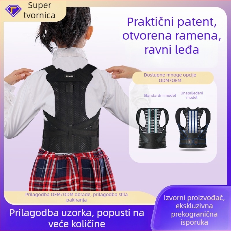 Banbanli 0504 upgrade 2 Pojas za ispravljanje drže za učenike i djecu — potpora leđa, proizvođač Shandong Banban Ni Electronic Technology Co., Ltd, jesen 2023