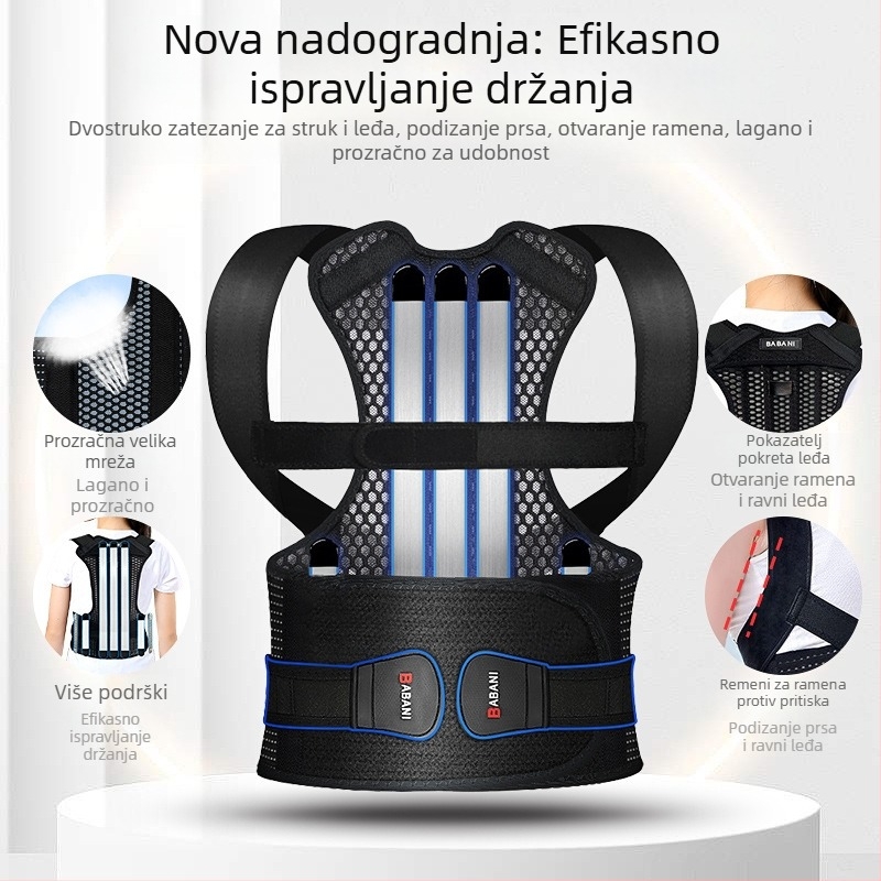 Banbanli 0504 upgrade 2 Pojas za ispravljanje drže za učenike i djecu — potpora leđa, proizvođač Shandong Banban Ni Electronic Technology Co., Ltd, jesen 2023
