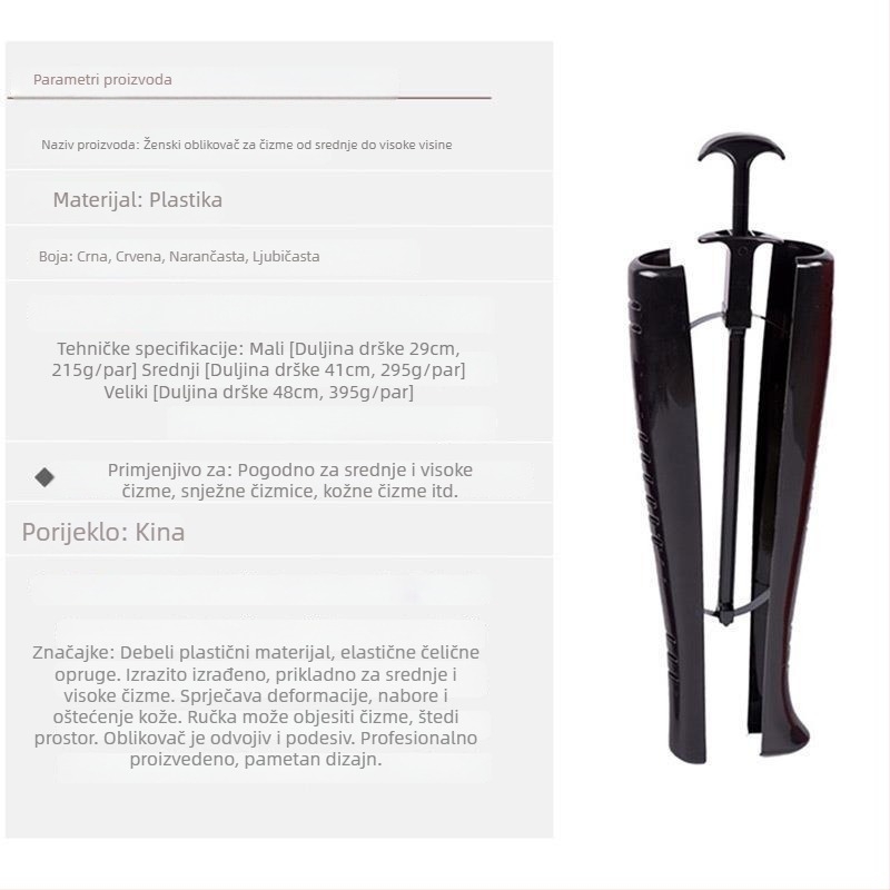 Držač za čizme AD2522 – Plastični podesivi elastični držač za čizme, Dnevni stil, Sve sezone