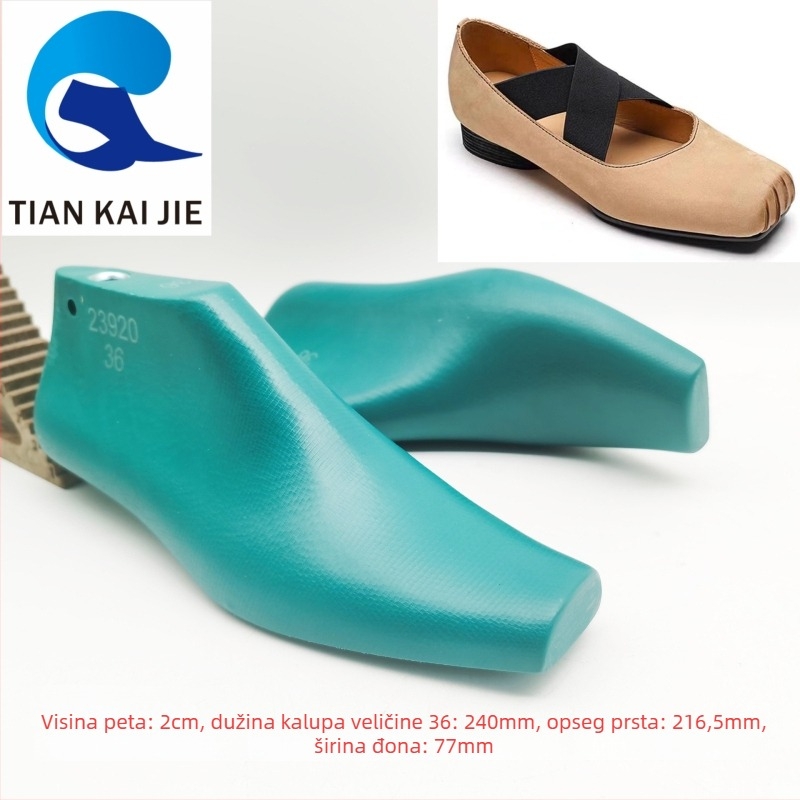 Kalup za cipele Tiankaijie 23920 – 2 cm visina pete, kvadratni vrh, pogodna za kožne, casual i radne cipele