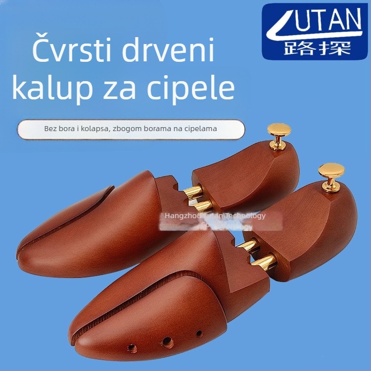 Road Probe Podesivi drveni last za kožne cipele – Potpuni drveni oblik s lakiranom površinom