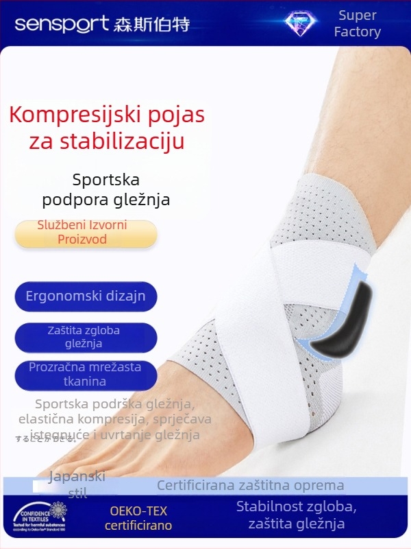 Orteza gležnja - lagana, sa trakom za kompresiju, od najlona, za odrasle, za trčanje, košarku, planinarenje, nogomet