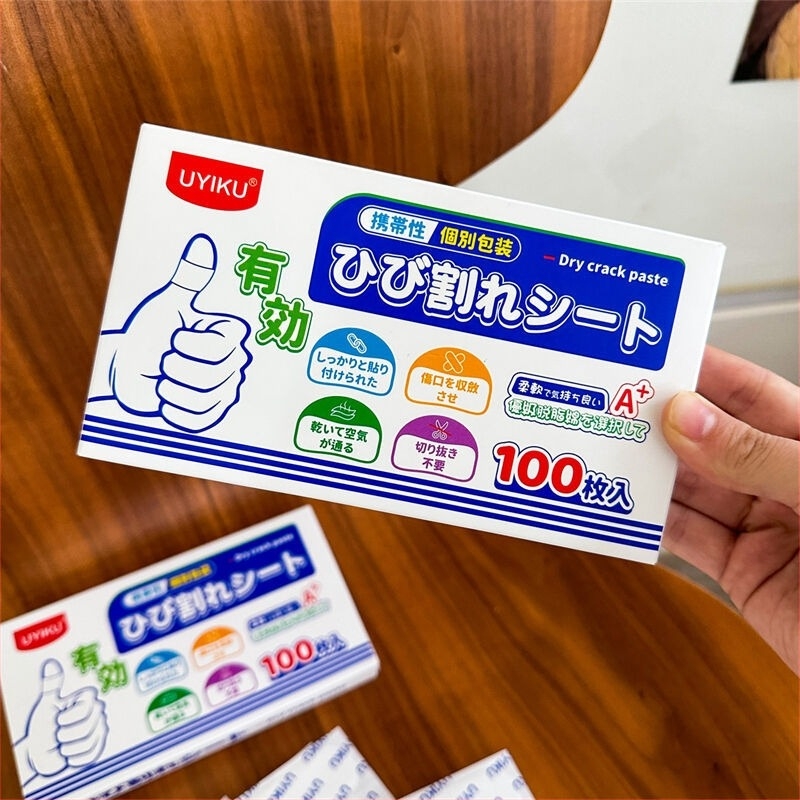 Flaster za suhe ispucale ruke i stopala, prozračni viskozni platneni flaster, UYIKU, jednokratna upotreba, rok trajanja 2 godine, debljina 3 mm