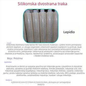 Dvostrana ljepljiva traka za silikon i metalne površine, visoka viskoznost, bez tragova prijanjanja, protuklizna i apsorbirajuća.
