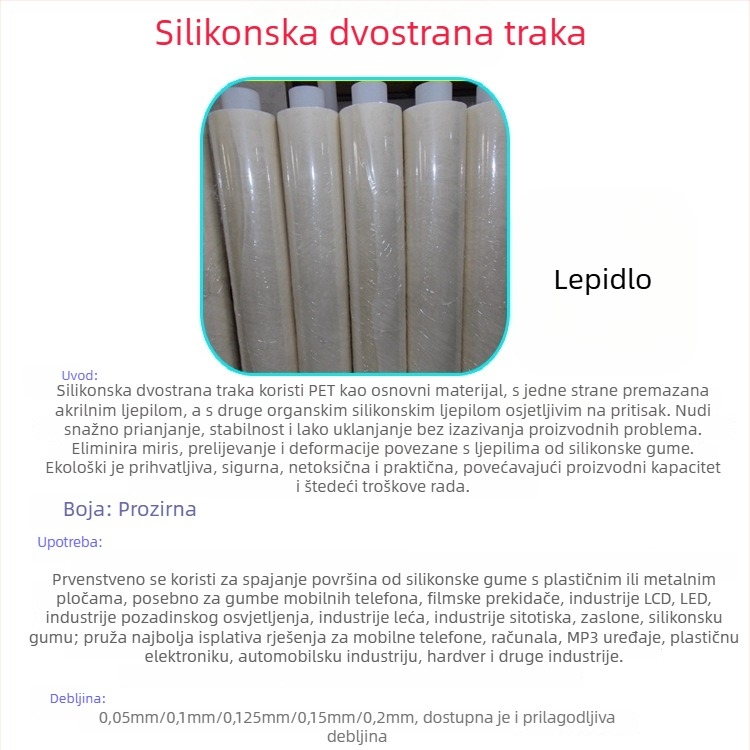 Dvostrana ljepljiva traka za silikon i metalne površine, visoka viskoznost, bez tragova prijanjanja, protuklizna i apsorbirajuća.