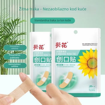 Sunflower prozračni zavoj za odrasle i djecu, elastična tkanina, sterilno, 20 flastera