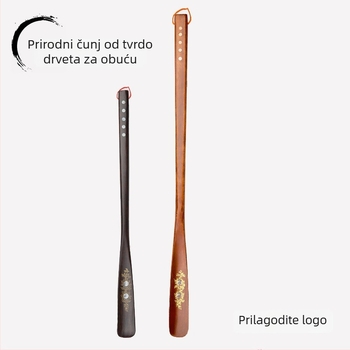 Wooden Shoe Horn - Bai Mu Xing, Solid Wood, Sva godišnja doba