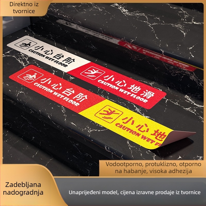 PVC protuklizna naljepnica za stepenice, upozorenje, otporna na habanje, vodootporna, laminirani HD tisak, dimenzije 10×60 cm