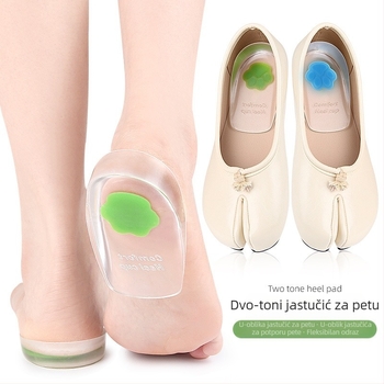 GEL dvostruko bojana podložak pete u obliku U, samoljepljiva polutka, povećanje visine